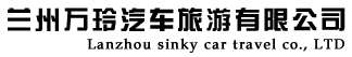 ⳵--⳵⳵绰