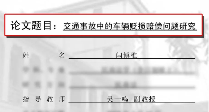 Ϊʲô�����⳵��˾���������ײ�Ҫ�����ѽ賵��