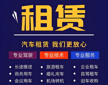 �����⳵�Լ�ʯ��һ�����淽��