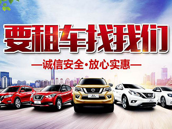 �����⳵��˾