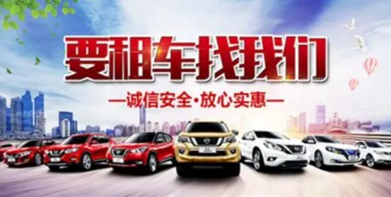 ���������⳵��˾